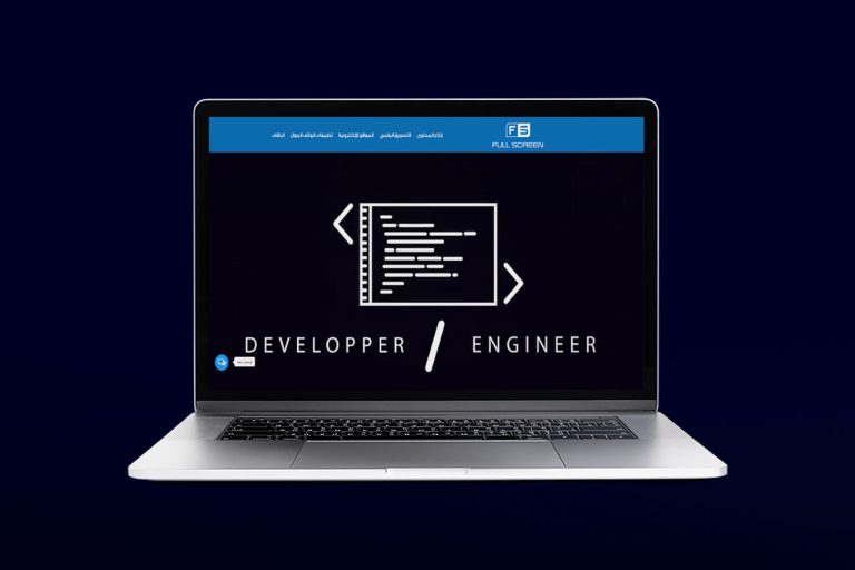 Fullscreen Old Website Design