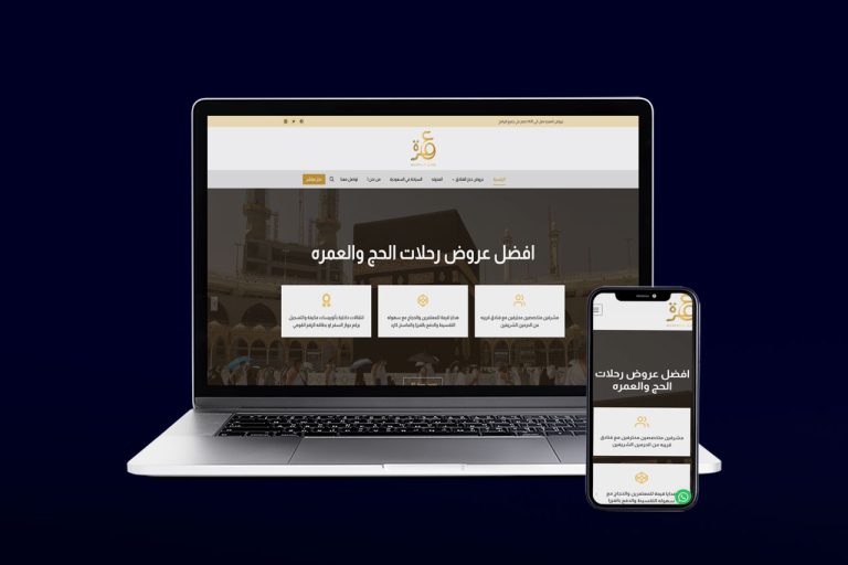 Aumrah – Online Multi-lang Haaj & Omrah Booking Site