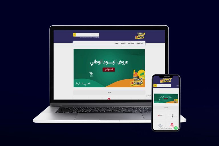 Couponatt – Coupons And Deals Website