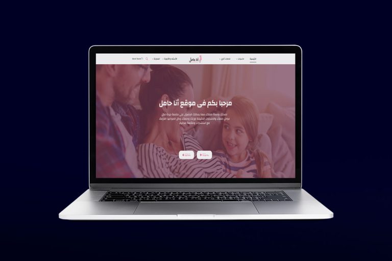 I’m Pregnant – Online Pregnancy App Calculator