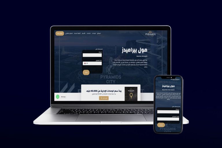 Pyramids Mega Mall Landing Page