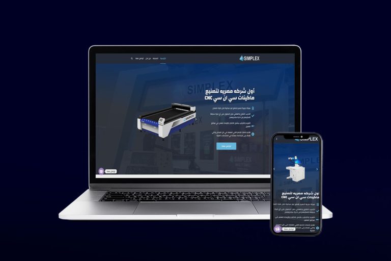 Simplex Arabia – Company Profile Blog