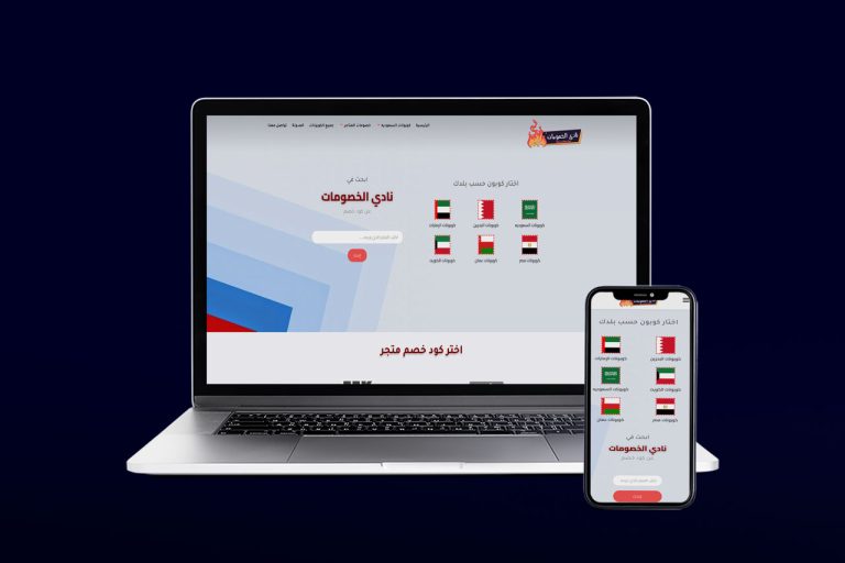 Discountable Club – Coupons and Deals Website