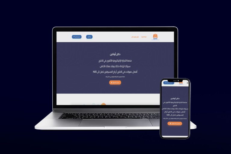 Dockan Landing page – POS WooCommerce