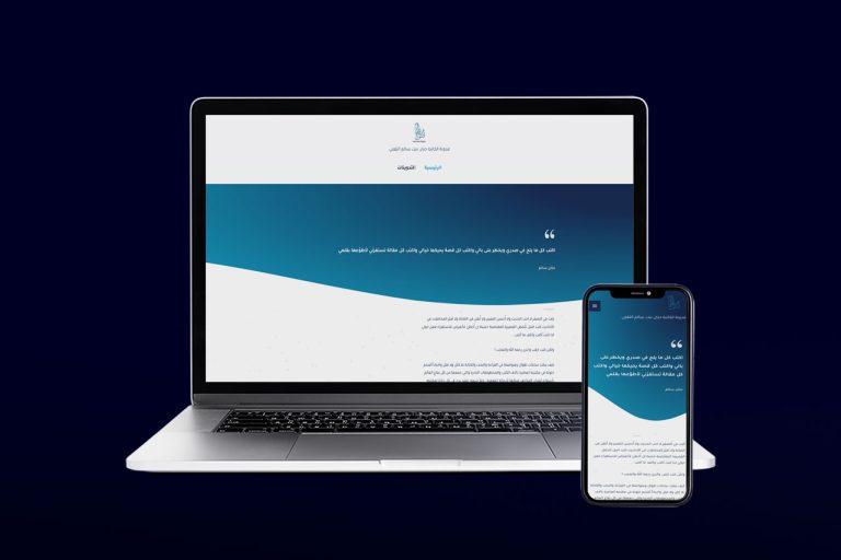 Hanan Salem Althaqafy – Portfolio & Blog