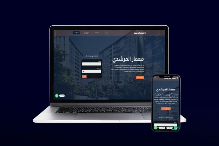Memaar Al Morshedy – Real Estate Landing Page