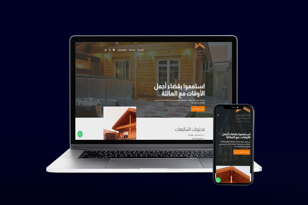 Swiss khokh - Chalet Booking Landing Page