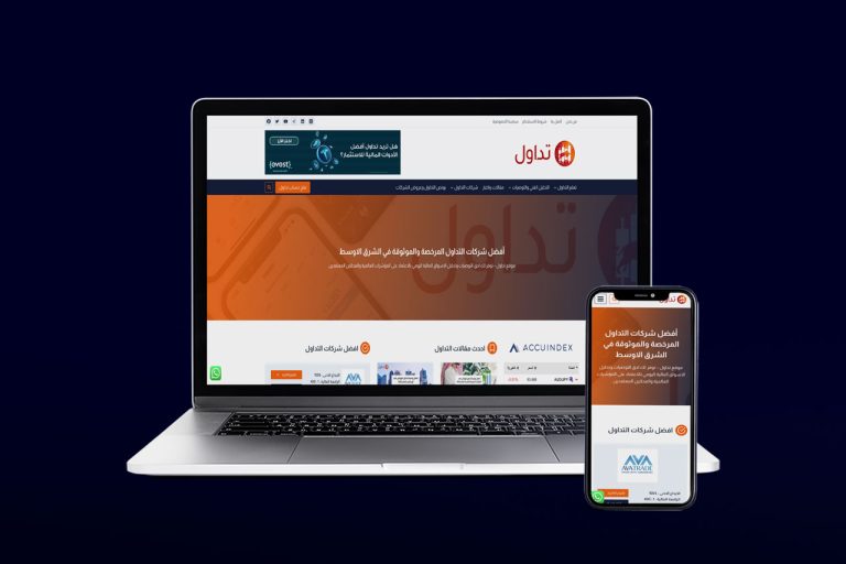 Tdawal – Online Forex Affilliate Website
