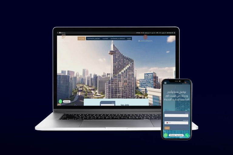 UC Development – Online Real Estate Landing Page