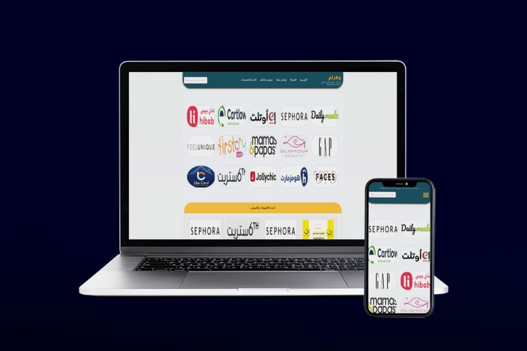 Warfly – Coupons And Deals Website