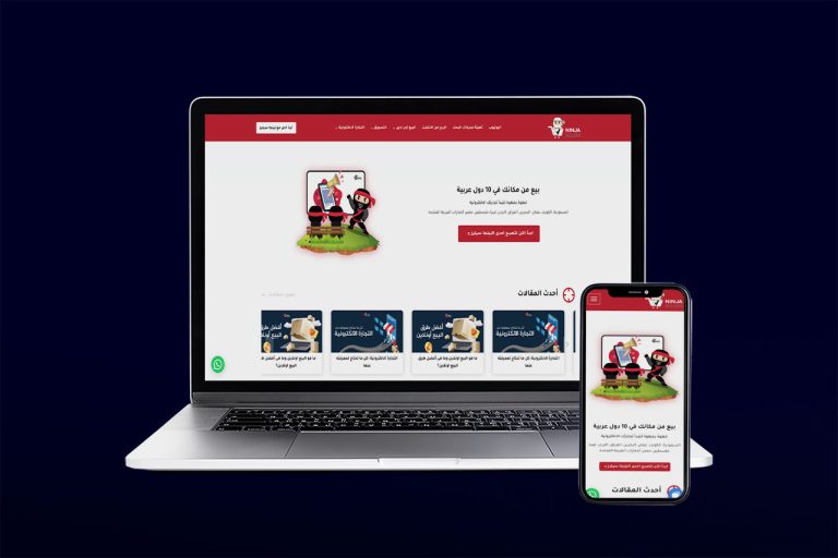 Ninja Sellers Blog Design