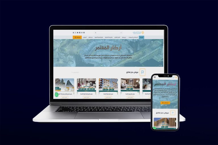 Arkan Almotamet | hajj and umrah Booking