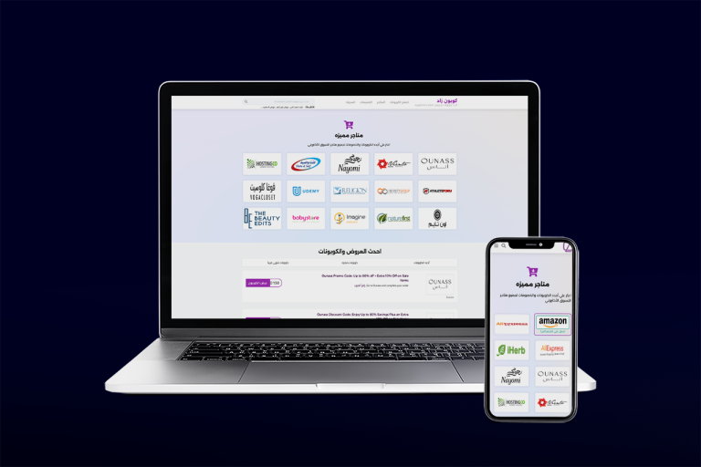 Coupon Zad – Coupons & Deals Web App