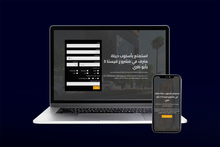 Vistas 3 Seattle Dubai Landing Page