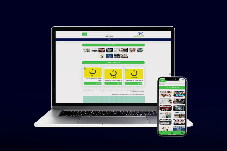 kubunat – Online Affiliate Coupons & Deals Web App